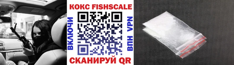 Сколько стоит Камешково Гашиш Альфа ПВП Меф мяу мяу МЕТАМФЕТАМИН Cocaine Каннабис