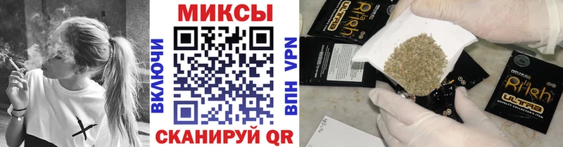 Бутират BDO  Камешково 