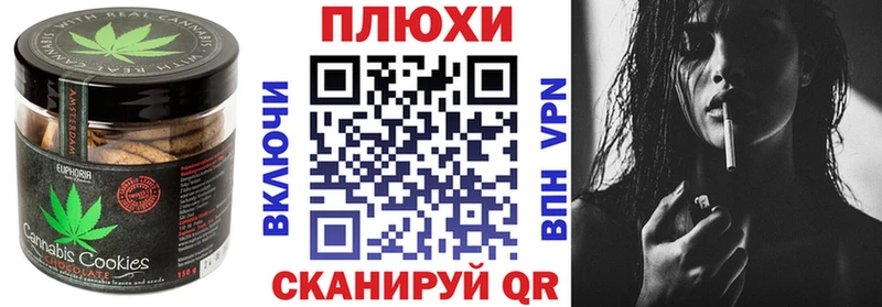 KRAKEN ссылки  Камешково  Еда ТГК марихуана 