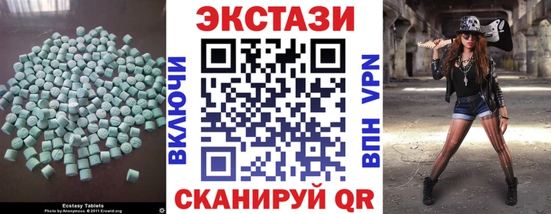 Экстази 300 mg  Камешково 