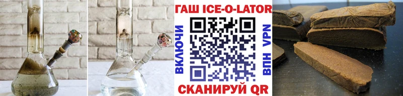 ГАШ индика сатива  ссылка на мегу рабочий сайт  Камешково 
