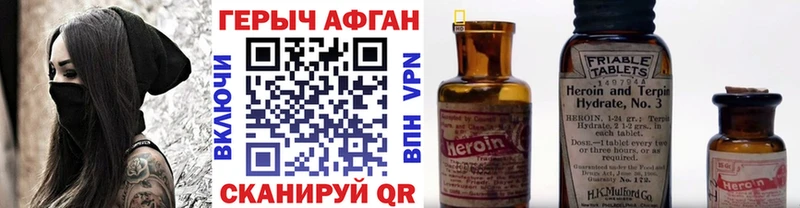 ГЕРОИН VHQ  сколько стоит  Камешково 