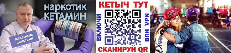 hydra рабочий сайт  Камешково  Кетамин ketamine  закладка 