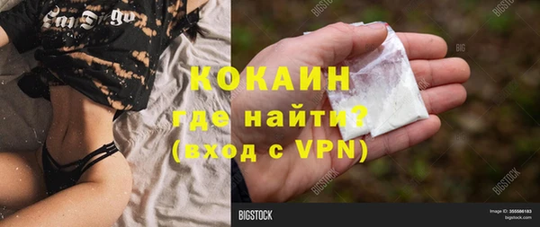 кокаин колумбия Алексеевка