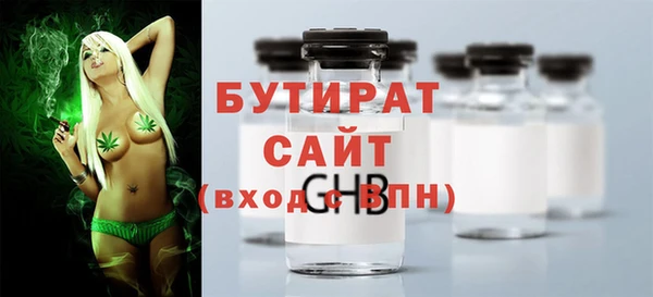 эйфоретик Алексин