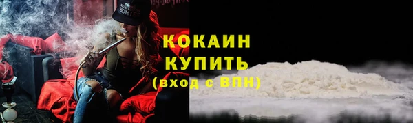 кокаин Алзамай