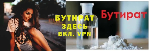эйфоретик Алексин