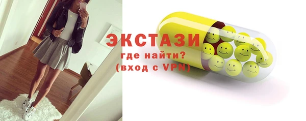 эйфоретик Алексин
