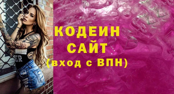 эйфоретик Алексин