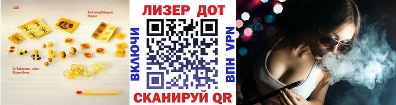 где найти   Камешково  Лсд 25 экстази кислота 