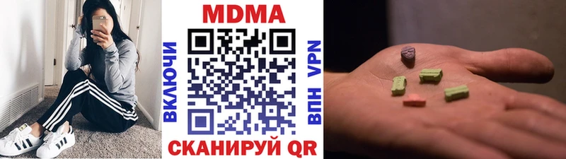 МДМА Molly  Камешково 