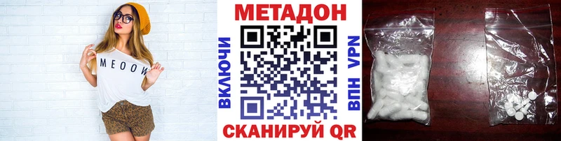 Метадон мёд  продажа наркотиков  Камешково 