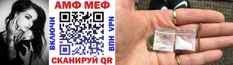 Метамфетамин винт  Камешково 