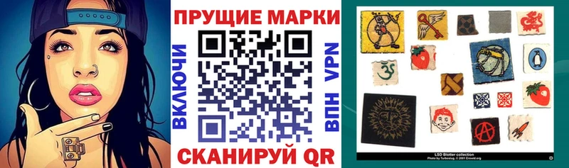 Марки NBOMe 1500мкг  Камешково 