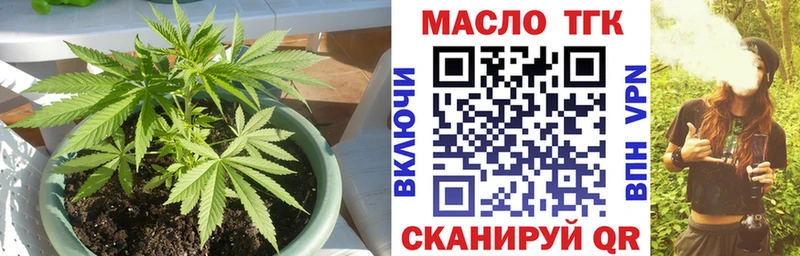 ТГК концентрат  MEGA ссылки  Камешково 