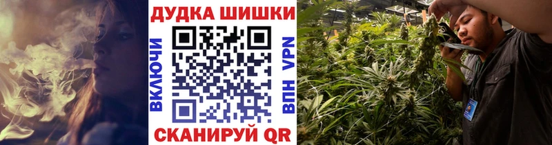 как найти закладки  дарк нет телеграм  Канабис MAZAR  Камешково 
